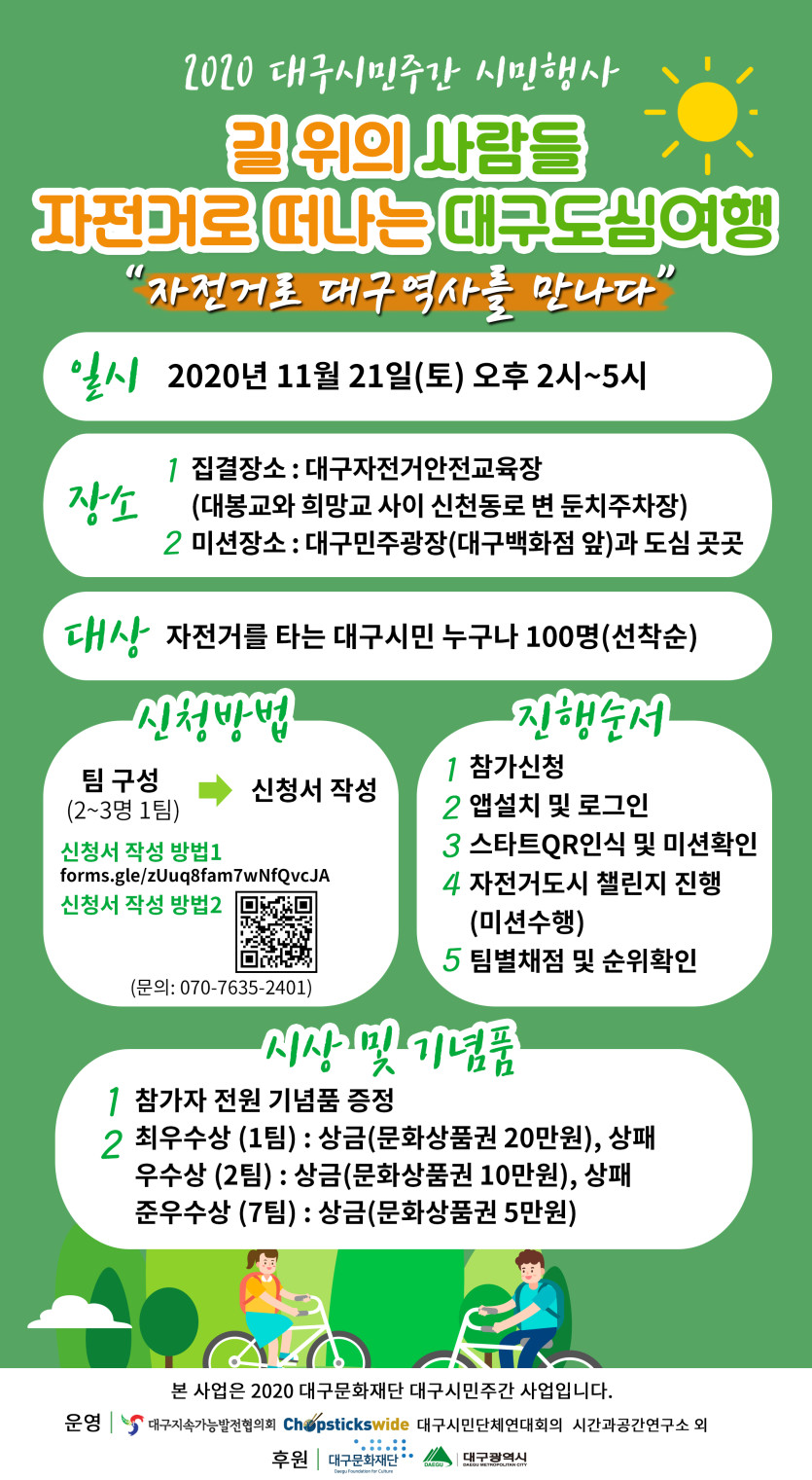 fe7a5e20e1b352ce763d6dbe11e984bc_1605247975_8899.jpg