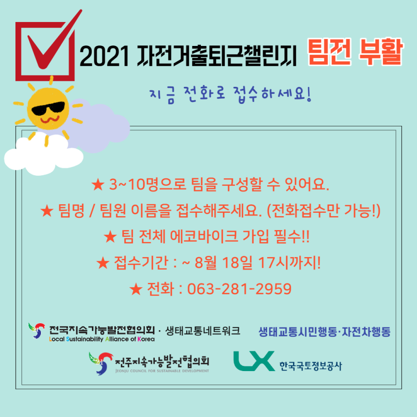 ce48afebf515219678391c876e84878a_1628476967_6363.png